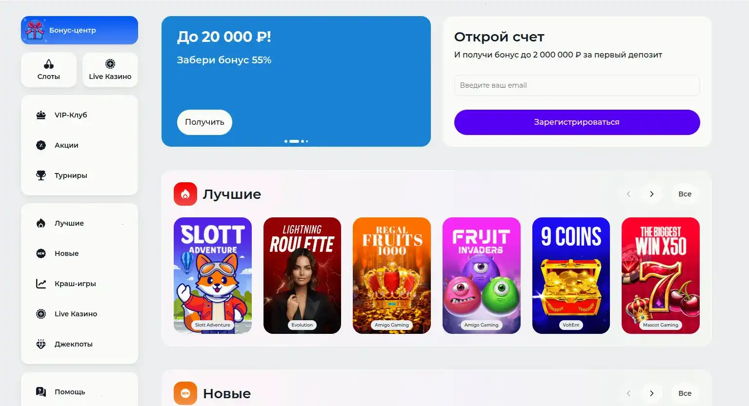 Процесс вывода средств в казино Магма